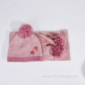 Wholesale knitted hat and scarf set for kids